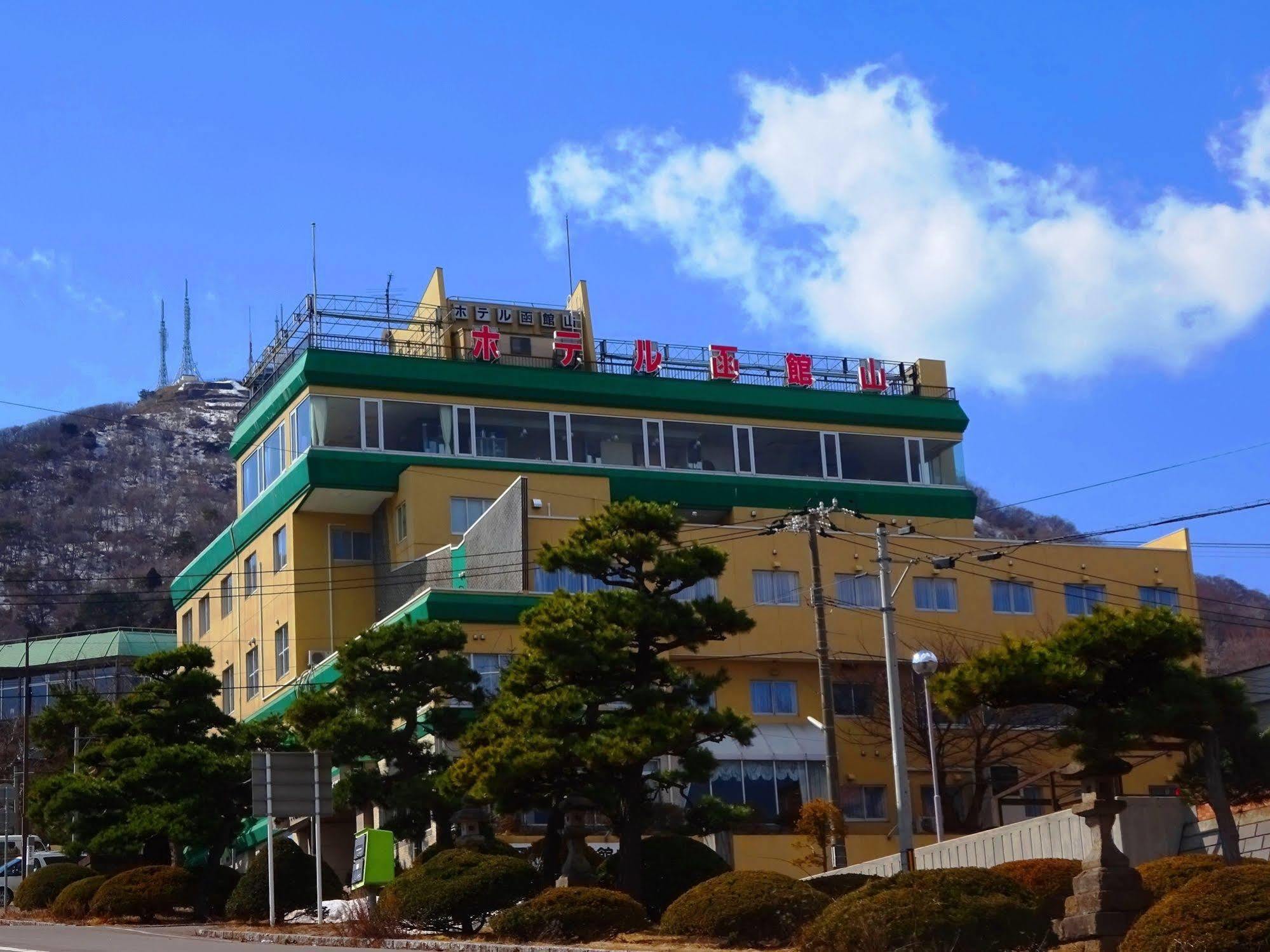 ホテル函館山 函館市 エクステリア 写真